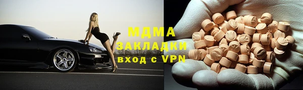 мефедрон Бронницы