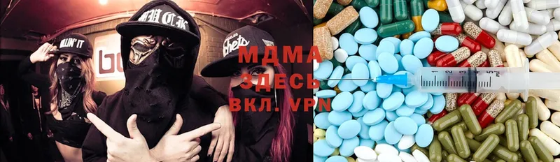 darknet клад  Новозыбков  MDMA Molly 